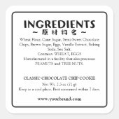 Boulangerie Ingrédient Étiquette Pop Cute Typograp (Devant)