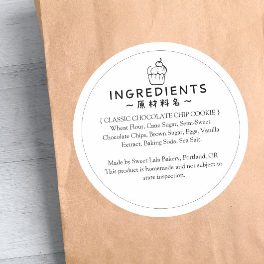 Boulangerie Ingrédient Produit Étiquette simple Cu