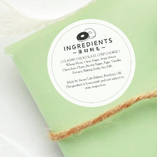 Boulangerie Ingrédient Produit Étiquette Simple Mi