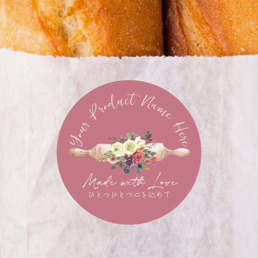 Boulangerie Produit Étiquette Boulangerie Rolling 