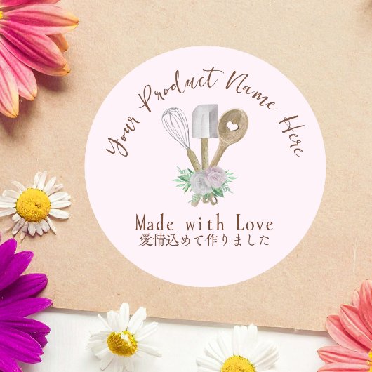 Boulangerie Produit Étiquette Cuisine Ustensile Fl