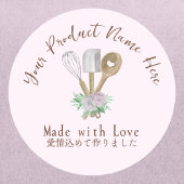 Boulangerie Produit Étiquette Cuisine Ustensile Fl