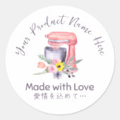 Boulangerie Produit Étiquette Cuisine Ustensile Mé (Devant)