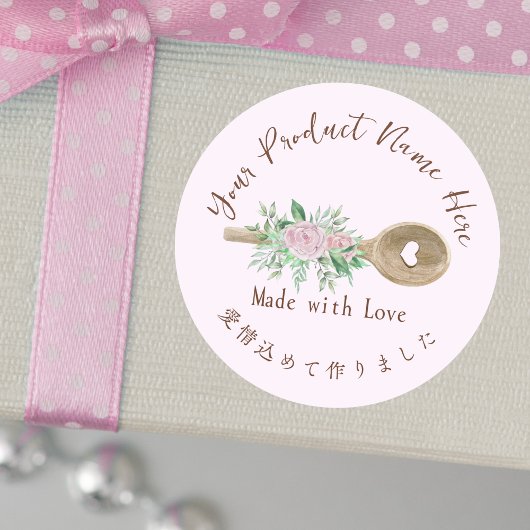 Boulangerie Produit Étiquette Cuisine Ustensile Ro