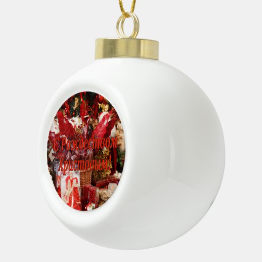Boule En Céramique C РождествомХристовым ! Joyeux Noël, r russe (Droite)