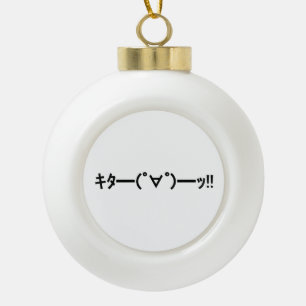 Boule En Céramique KITA ! ! Emoticon キ タ ━ ━ ━ (゜ ∀)  de ! ! Kaomoji 