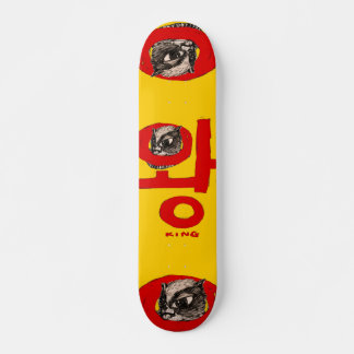 [BoutBoutBout] "Wang" (Koreaans) betekent "King" Skateboard