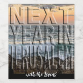 Bouteille de vin de Pâque Étiquette Jérusalem Plag (Étiquettes simples)