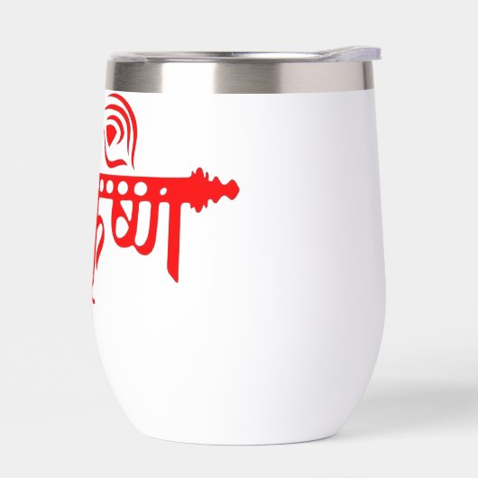 Bouteille d'eau (Gauche)