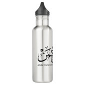Bouteille D'eau abdelrahmane nom en arabe, Mug (Gauche)