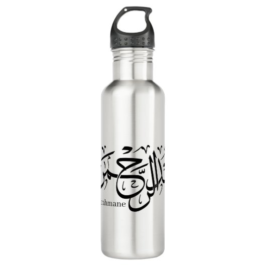 Bouteille D'eau abdelrahmane nom en arabe, Mug (Devant)