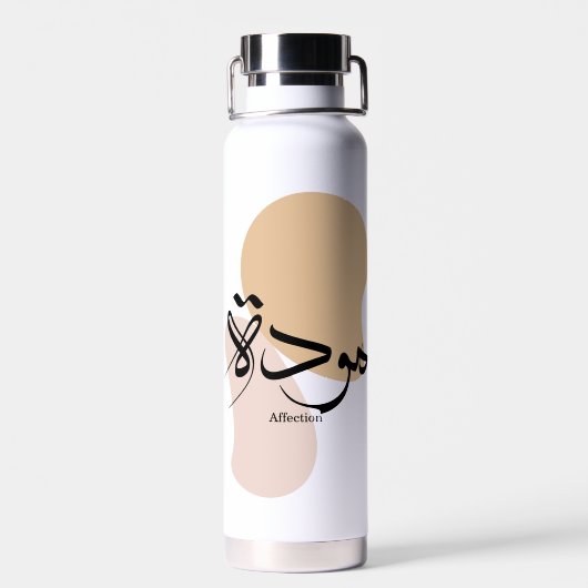 Bouteille D'eau Affection dans la calligraphie arabe moderne (Arrière)