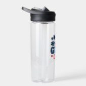 Bouteille D'eau Bienvenue dans le Golfe d'Amérique Immigrant Mexic (Droite)