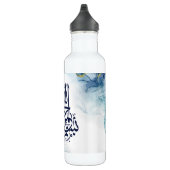 Bouteille D'eau Bismillah islamique, calligraphie arabe Basmala Po (Droite)