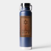 Bouteille D'eau Bois sculpté Shalom (Arrière)