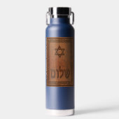 Bouteille D'eau Bois sculpté Shalom (Avant)