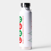 Bouteille D'eau Christmas (Gauche)