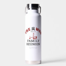 Bouteille d'eau de la réunion de la famille Woo