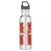 Bouteille D'eau Drapeau de Hong Kong magnifique patriotique (Dos)