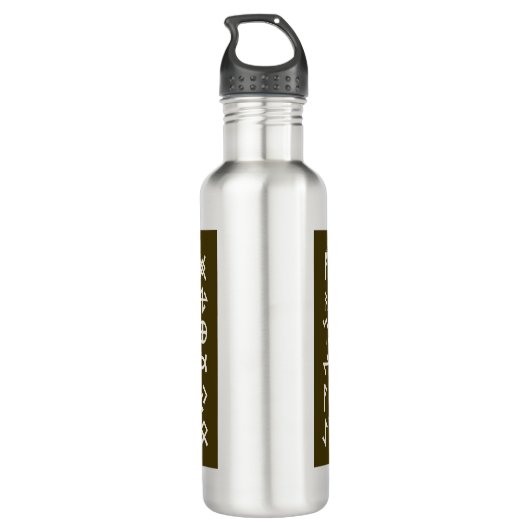 Bouteille D'eau Elder Futhark Runes (Dos)