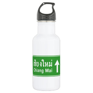 Bouteille D'eau En Acier Inoxydable Chiang Mai en tête ⚠ route de la Thaïlande ⚠