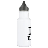 Bouteille D'eau En Acier Inoxydable I Heart (Amour) Baht (Gauche)