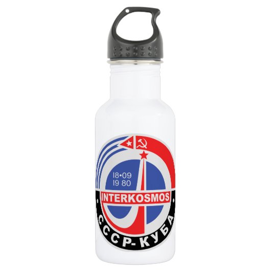 Bouteille D'eau En Acier Inoxydable Interkosmos (Devant)