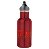Bouteille D'eau En Acier Inoxydable Kung Hei Fat Choi (Droite)