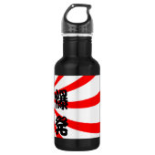 Bouteille D'eau Explosion Kanji japonais - Bakuhatsu (Devant)