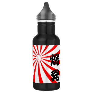 Bouteille D'eau Explosion Kanji japonais - Bakuhatsu