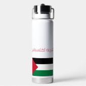 Bouteille D'eau Fee Palestine Water Bottle (Arrière)