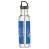 Bouteille D'eau Free Ukraine (Dos)