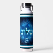 Bouteille D'eau Glowing Blue Shalom On Etched Star of David (Avant)