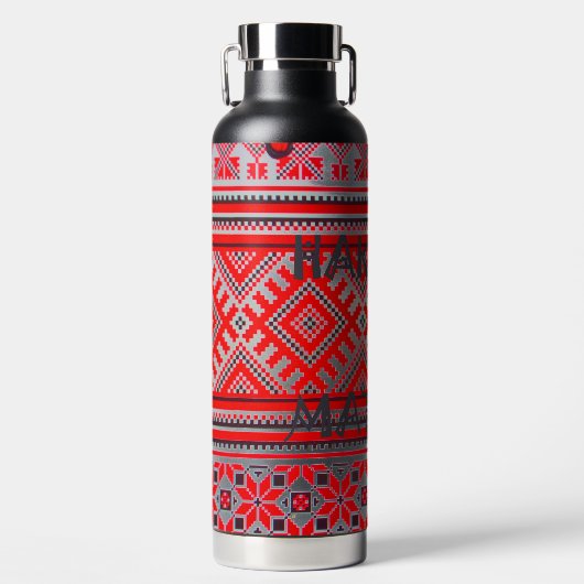 Bouteille D'eau Hakuna Matata Graphisme (Avant)