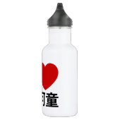 Bouteille D'eau I Heart [Love] Kappa 河 童 (Droite)