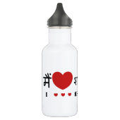 Bouteille D'eau I Love SRK - I Love Shahrukh Khan (Gauche)