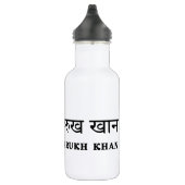 Bouteille D'eau I Love SRK - I Love Shahrukh Khan (Droite)