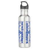 Bouteille D'eau Israël Drapeau magnifique patriotique (Dos)