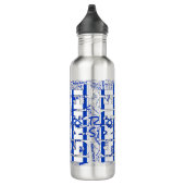 Bouteille D'eau Israël Drapeau magnifique patriotique (Droite)