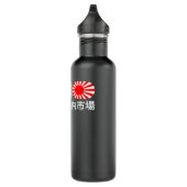 Bouteille D'eau JDM Automobile Tuning automobile (Droite)