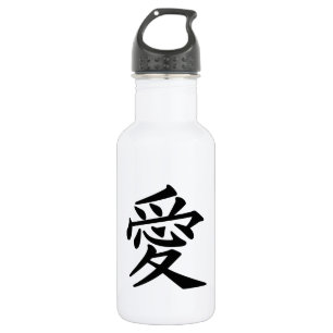 Bouteille D'eau Kanji "Amour"