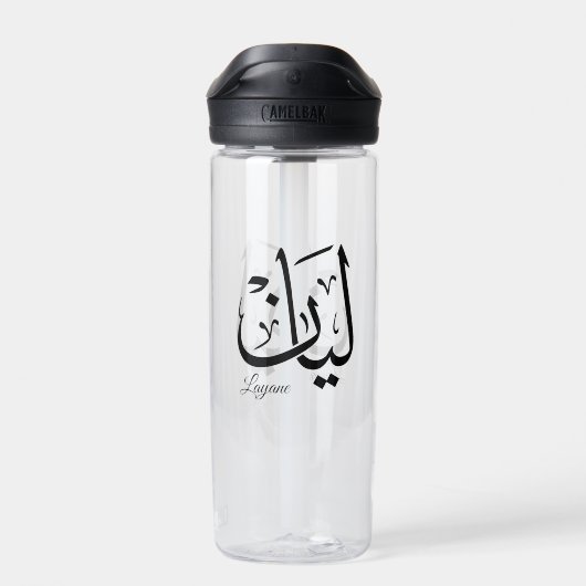 Bouteille D'eau Layan – Calligraphie arabe Thuluth du nom en ArtT- (Arrière)