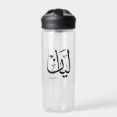 Bouteille D'eau Layan – Calligraphie arabe Thuluth du nom en ArtT- (Extérieur)
