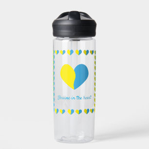 Bouteille D'eau Le drapeau ukrainien au design simple