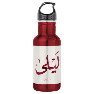 Bouteille D'eau Leila Nom en arabe| Calligraphie arabe moderne