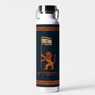 Bouteille D'eau Lion Du Jour De Jérusalem Avec Drapeau
