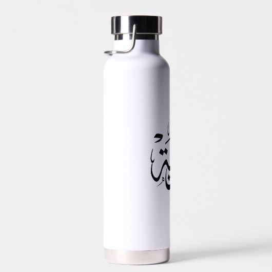 Bouteille D'eau maria, lettre m, mariah, marya, mariya, marie (Plage)