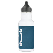 Bouteille D'eau Monogram design (Droite)