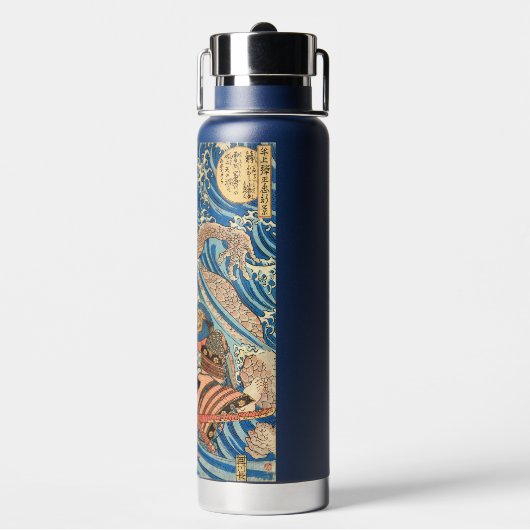 BOUTEILLE D'EAU MONSTRE DE COMBAT SAMURAI (Arrière)