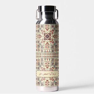 Bouteille D'eau Motif géométrique beige de Tatreez